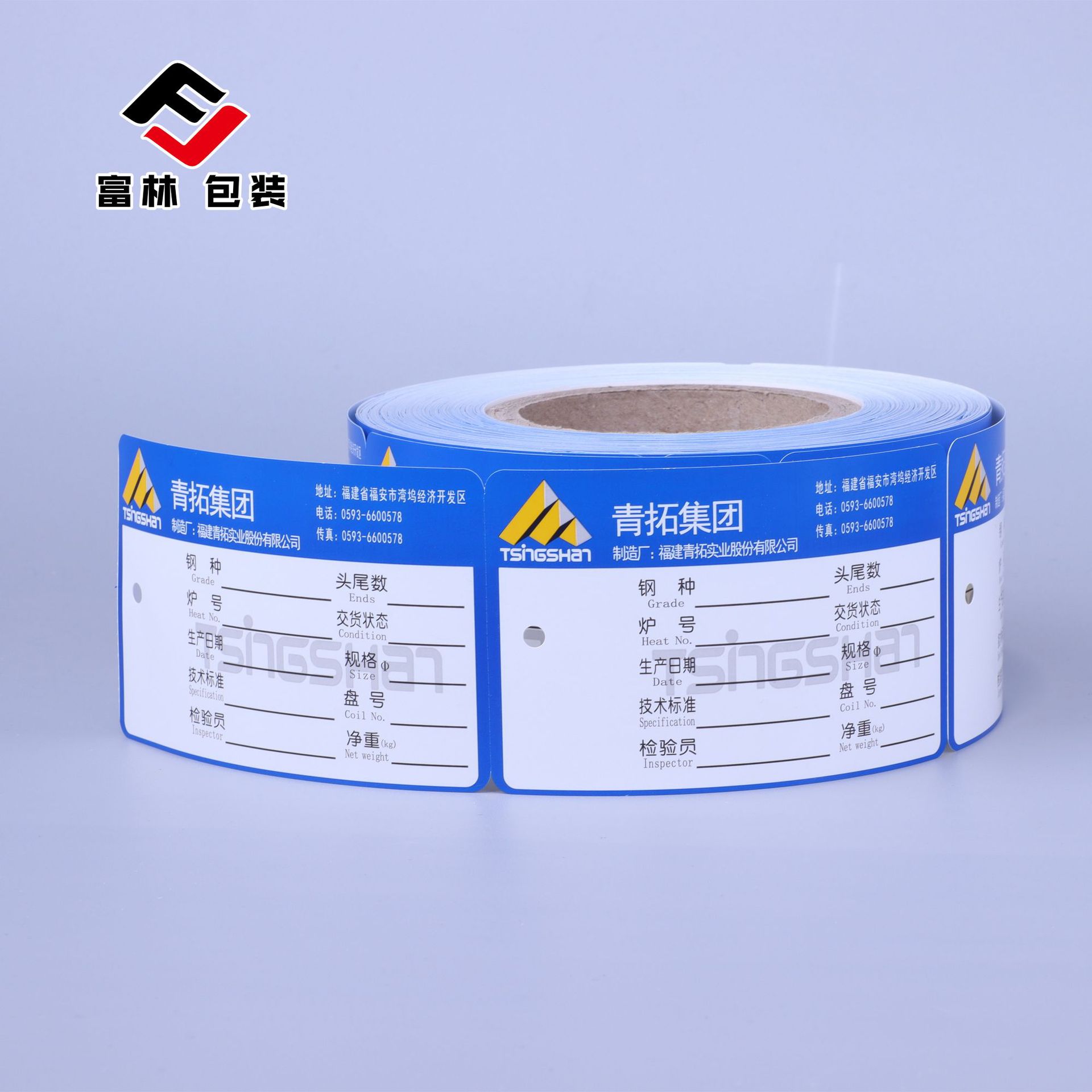 卷筒耐高温600度铝箔钢铁吊牌防水撕不烂纸质标签钢筋标牌吊牌