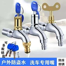 花洒套装;面盆龙头;厨用龙头