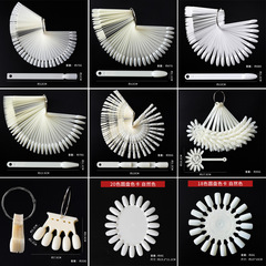 跨境專供美甲片色卡50色扇形圓盤竹節尖頭甲片批發指甲油展示色板