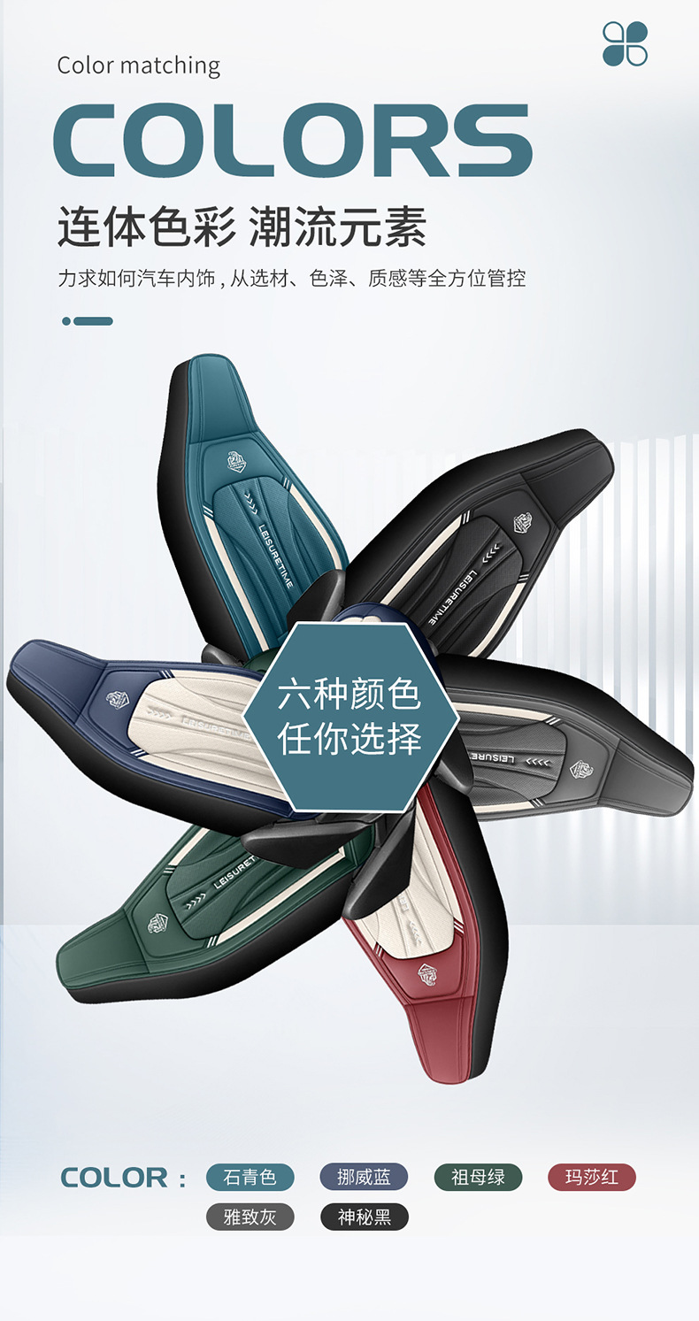 Cross-Border E-Commerce Car Seat Cushion, Universal One-Piece Headrest Cover for All Seasons, Full Leather, Fully Enclosed Car Cover, Four-Season Seat Cover