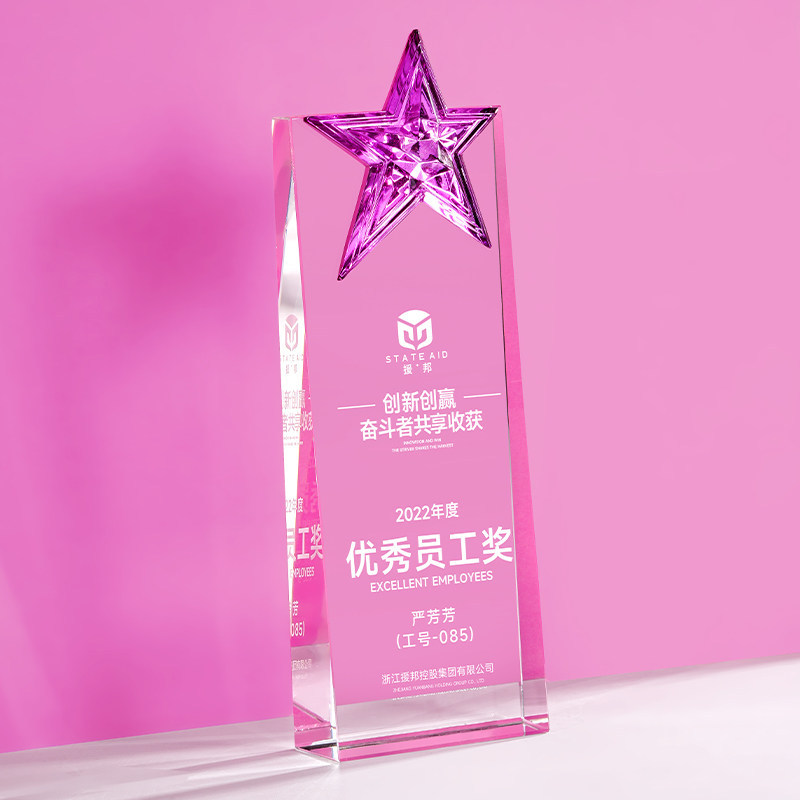 Trofeo de Estrella de Cristal Multicolor de Cristal con Grabado Personalizado para Eventos Corporativos