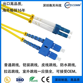 光纤跳线;连接器;信息面板