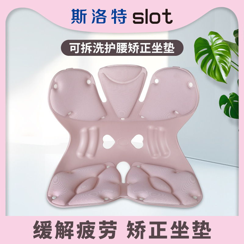 人体工学护腰坐姿椅久坐不累靠垫透气座椅护腰靠垫腰靠垫可拆洗|undefined