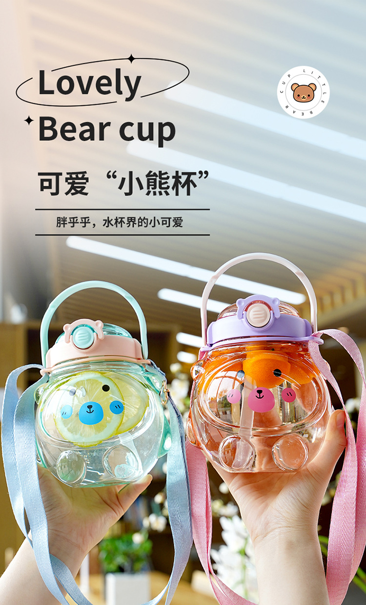 小熊杯子750_01