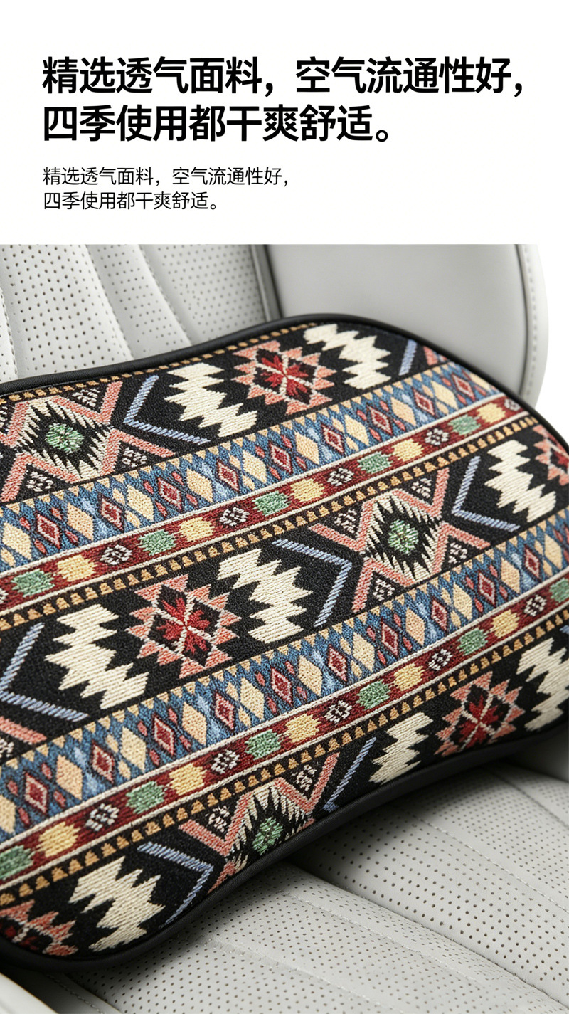 Ethnic Style Car Lumbar Support Thin Lumbar Cushion Office Seat Cushion Lumbar Pillow Waist Support Car Lumbar Cushion