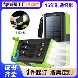 移动电源;车载充气泵;其他电源