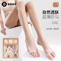 ストッキングの女性のフック防止春夏の超薄型t股のストッキングの露出した足の指のストッキングの卸売り