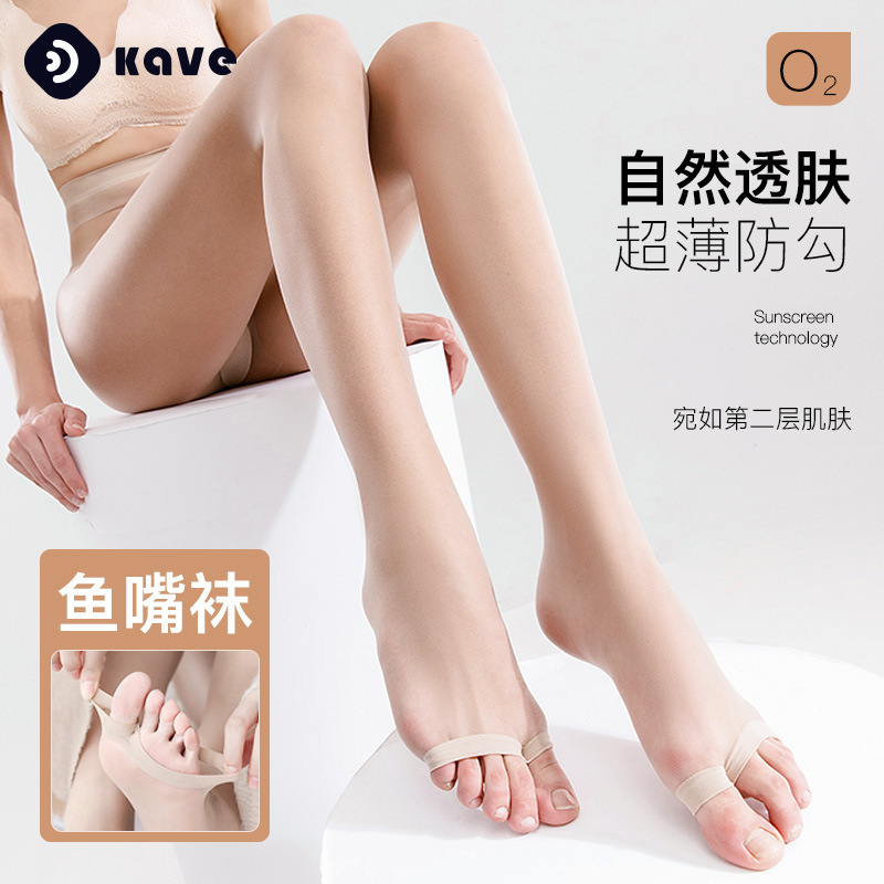 ストッキングの女性のフック防止春夏の超薄型t股のストッキングの露出した足の指のストッキングの卸売り|undefined
