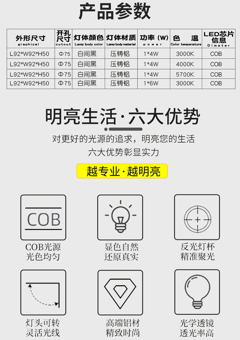 详情页_03.jpg