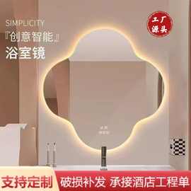 法式四叶草智能触摸led灯梅花镜 异形卫生间发光化妆镜壁挂圆镜子