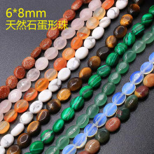 6*8mm�E�A����ɢ�黢��ˮ����觱���diy�Ʒ������Ʒ�������l