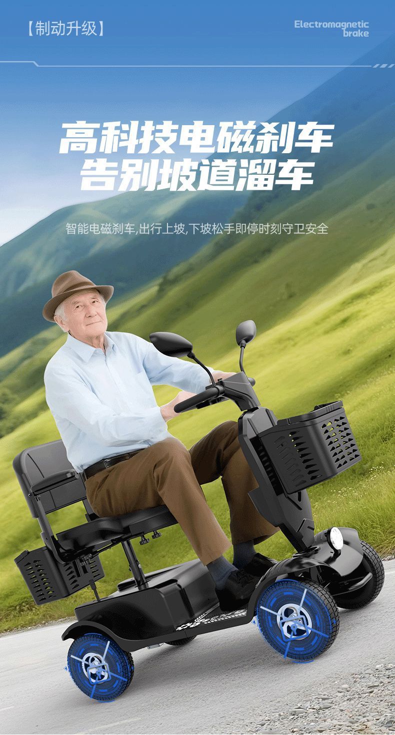Elderly Mobility Scooter, Four-Wheel Electric Vehicle for Disabled People, Two-Seater Elderly Power-Assisted Vehicle, Small Household Electric Scooter, Low-Speed Foldable