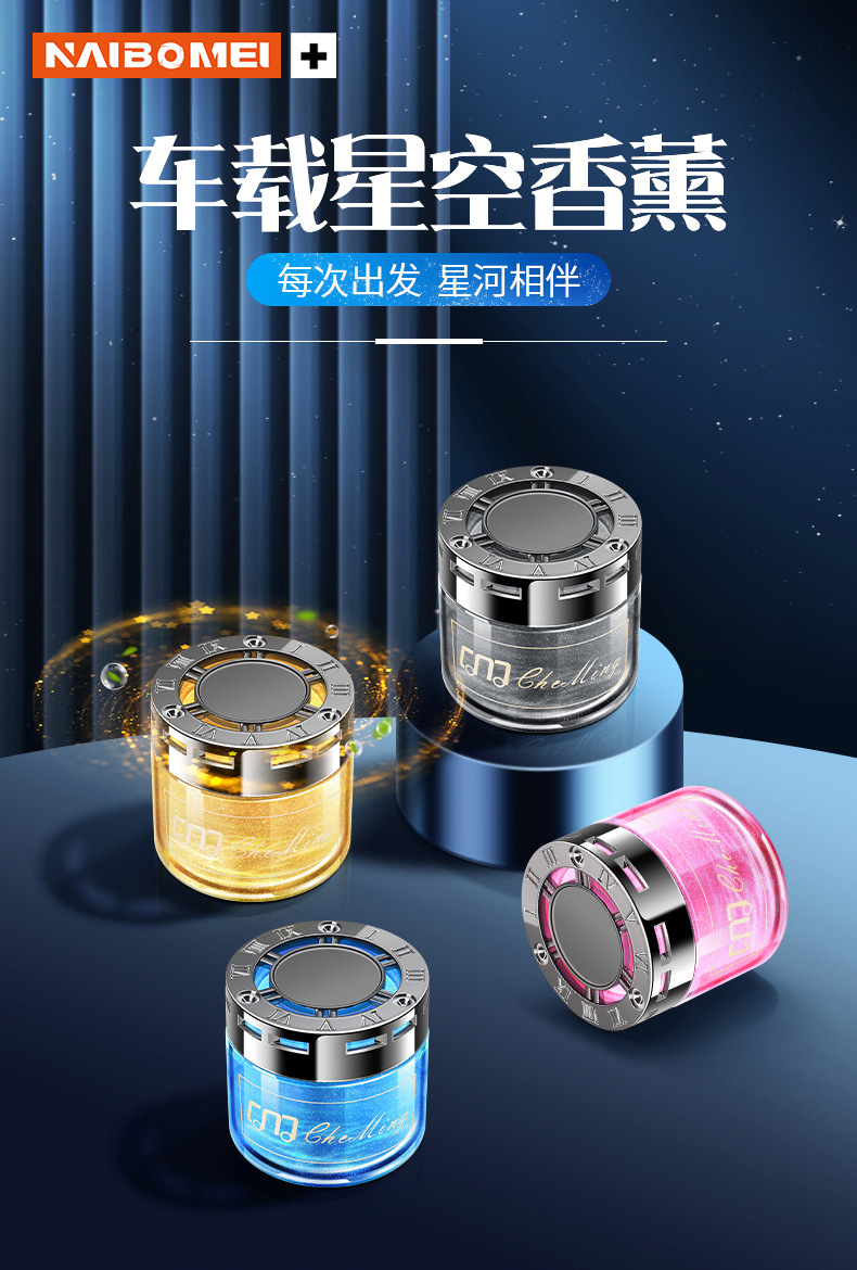 Suitable for Mercedes-Benz E-Class C-Class A-Class S-Class Gla/Glb/Glc Car Aromatherapy Deodorizing Perfume Car Fragrance