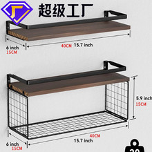 墙上壁挂式浮动架带储物篮木质浴室架金属支架储物架置物架现货