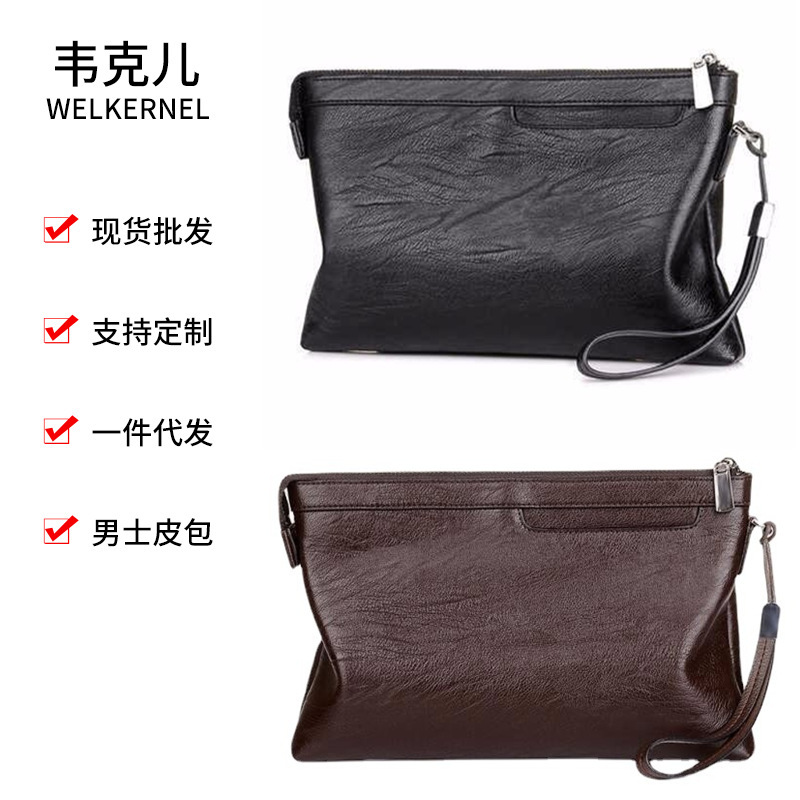 Casual Simple Men's Clutch Bag Large Capacity Mobile Phone Bag pu Soft Leather Business Wallet Men's Envelope Bag Fashionable Cool Men's Bag