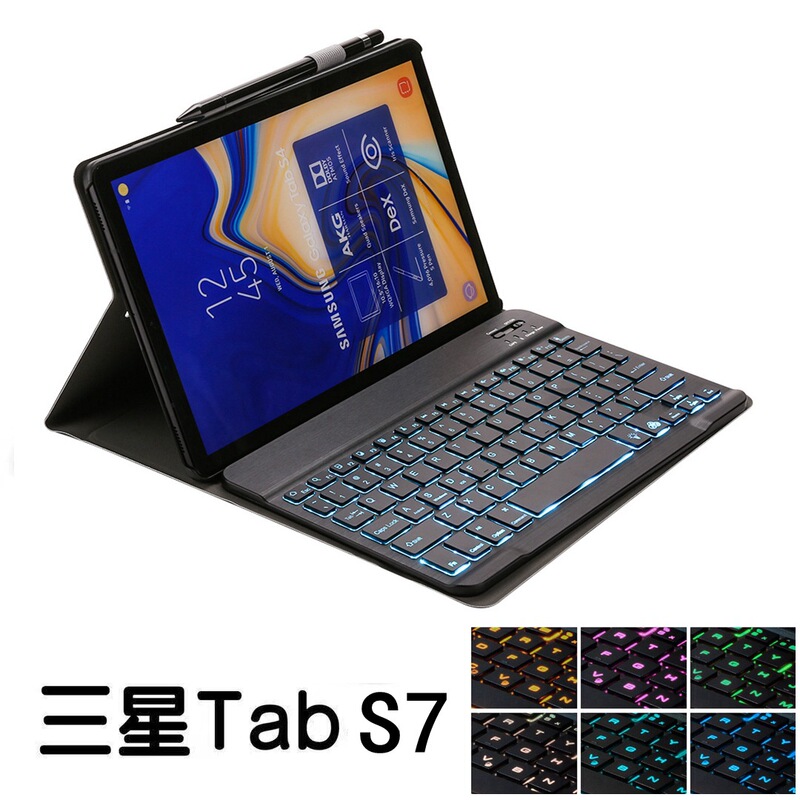 For Samsung A7 Bluetooth Keyboard Split Protective Case T220 p610 S7FE Backlit Keyboard A8 Flat Leather Case