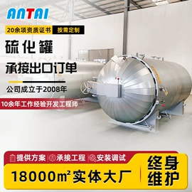 木工机械;硫化罐;食品杀菌设备