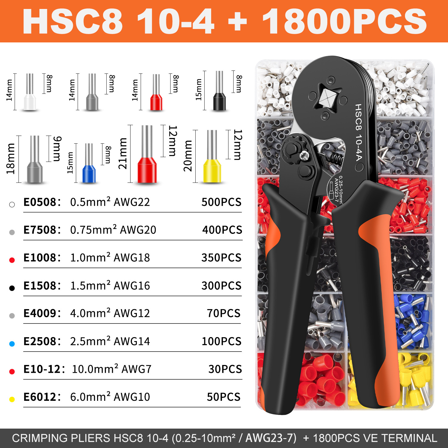블랙 오렌지 HSC8 10-4A +1800PCS