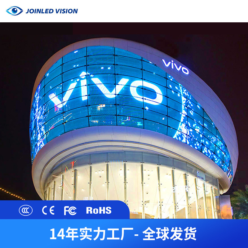 P3.91 Transparent Led Display Screen, Indoor and Outdoor High-Definition Window Ice Screen, Exclusively for Cross-Border Supply