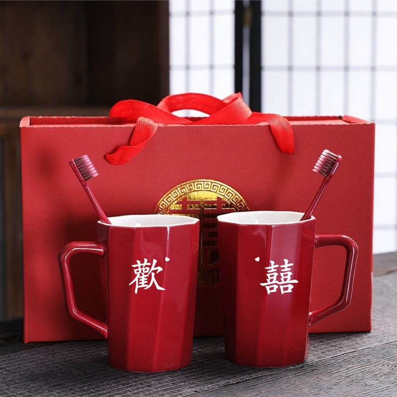 结婚洗漱杯一对红色新婚情侣牙杯家用漱口杯刷牙杯子套装陪嫁用品|undefined