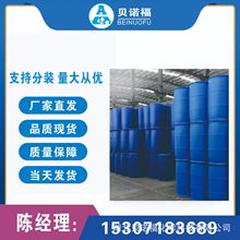 4-羟基-3-硝基苯甲醛  CAS：3011-34-5 优势产品 现货供应 可分装