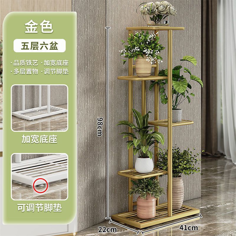 금 - 5개의 층과 6개의 냄비