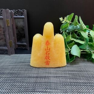 ����S �S��̩ɽʯ�Ү��[�� ���S��̩ɽʯ�[�� ��ʯʯ�Ү��[��