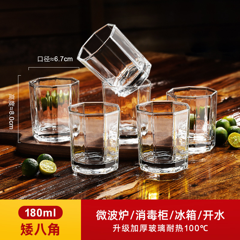 6 tazas de vidrio resistente al calor engrosado tazas de agua transparentes caseras tazas de té de burbujas de cerveza tazas de licor