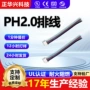 公母ai2p3p带扣机器人