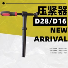 180度螺旋压紧器快速夹具可伸缩D28压紧器三维焊接平台悬臂压紧器