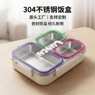 小学饭盒