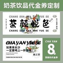 �Ʒ�ꃞ��ȯ�̲�����ȯ�e�ֿ����������ۿ�ȯ��Ʒȯ�OӋ