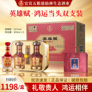 Ӣ���x���\���^��52��500ml*6ƿ�Y���b�ߙn�Y���b