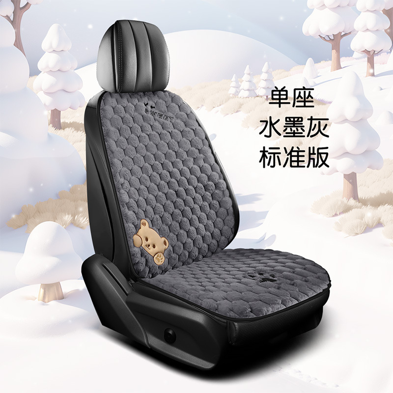 新型の自動車の座布団は冬のぬいぐるみが可愛いです。女性は保温してお尻を温めます。|undefined