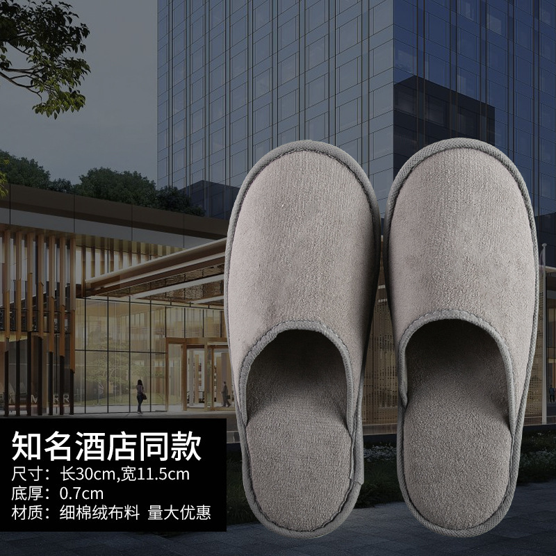 知名酒店同款一次性拖鞋五星级专用高档民宿酒店会所待客加厚防滑|undefined