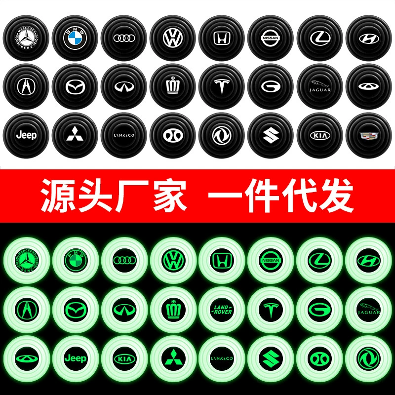 Оптово Silicone Seismic Cushion Lenuine Automobile Door Door Division Caton Drumonic Poor Ductive Cattering Putting Protection