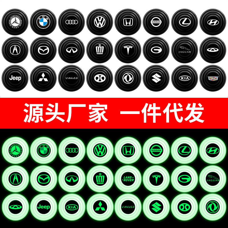Wholesale Silicone Anti-vibration Pad Luminous Car Door Shock Absorbing Cushion Shake Sound Explosion Sound Insulation Pad Add Protection