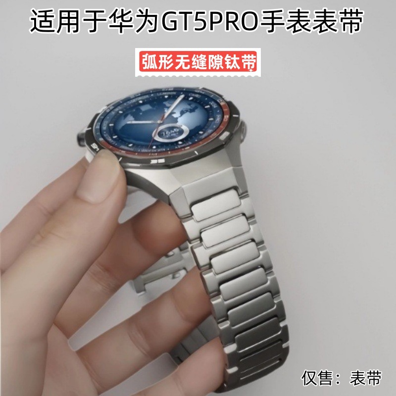 Huawei GT6 Pro və GT5 Pro üçün titan qayış, yan sürüşən