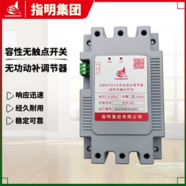 低压电容器;补偿装置;电能仪表