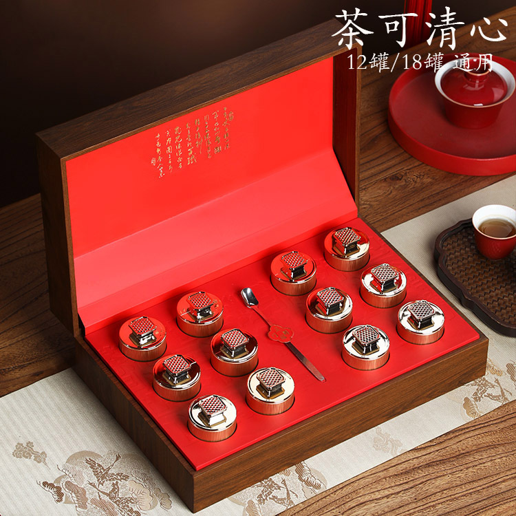 新款小罐茶礼盒空盒红茶大红袍绿茶12-18罐包装盒茶叶礼盒装空盒