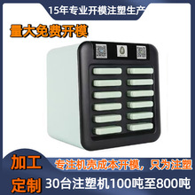 ������늌��C���⚤�_ģ�߶��Ƽӹ��ߴa���U���Ù����zע�ܴ���