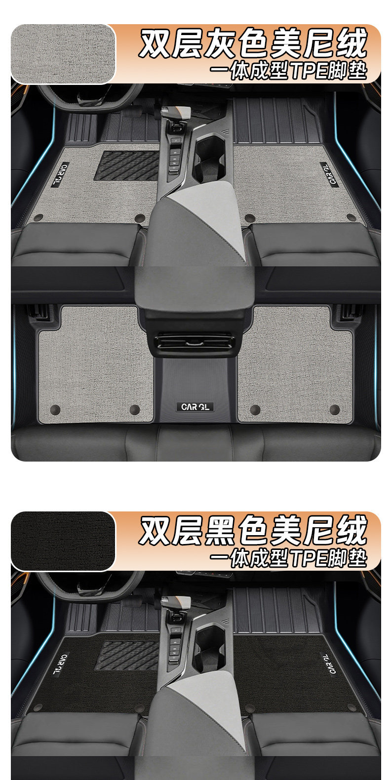 26 Models of Changan Second-Generation X5Plus Dedicated Tpe Floor Mats X5 Car Full Surround Modification Parts and Accessories 25