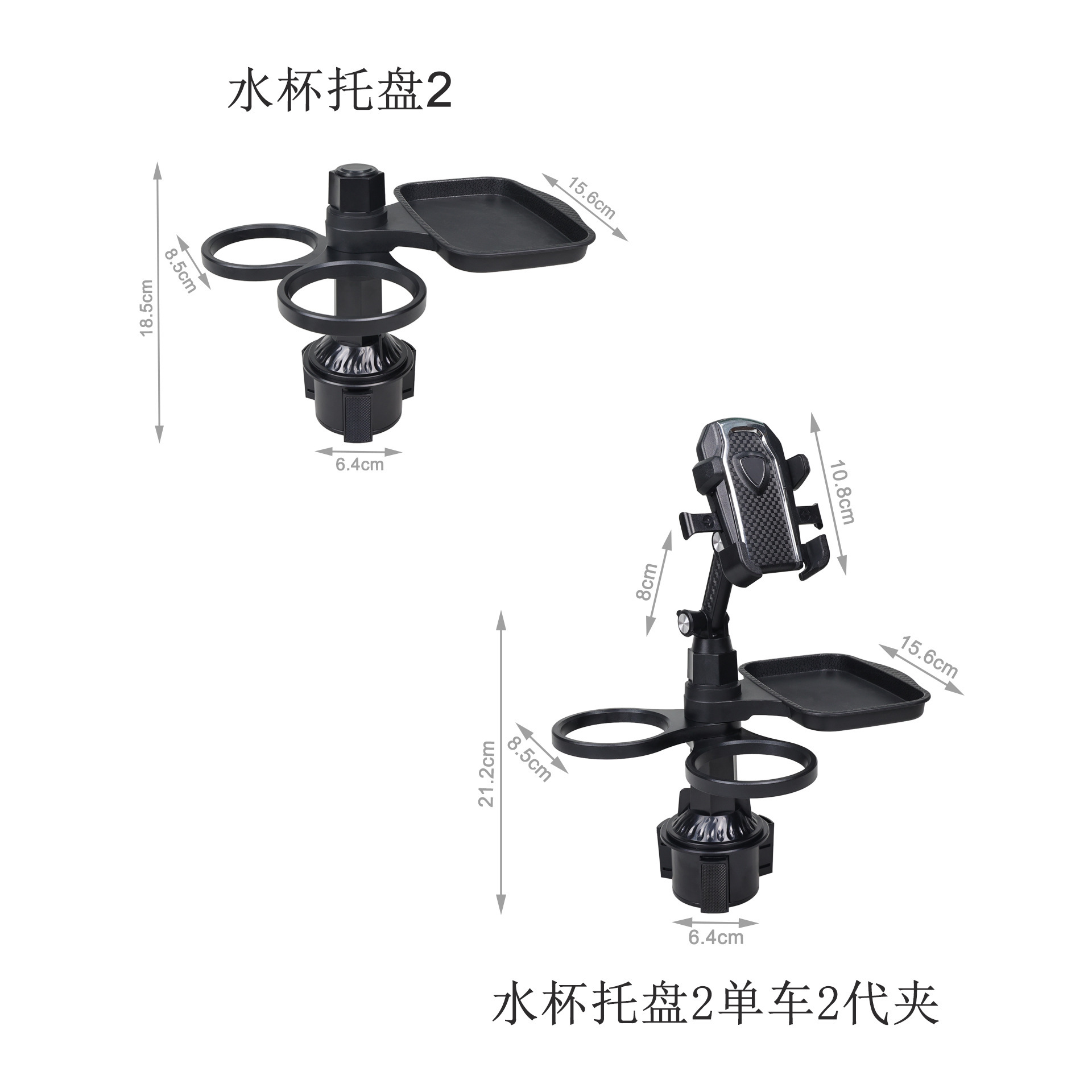 Car Beverage Coffee Hamburg Water Cup Holder Car Mobile Phone Holder Tray Dinner Plate Multifunctional Storage Small Dining Table