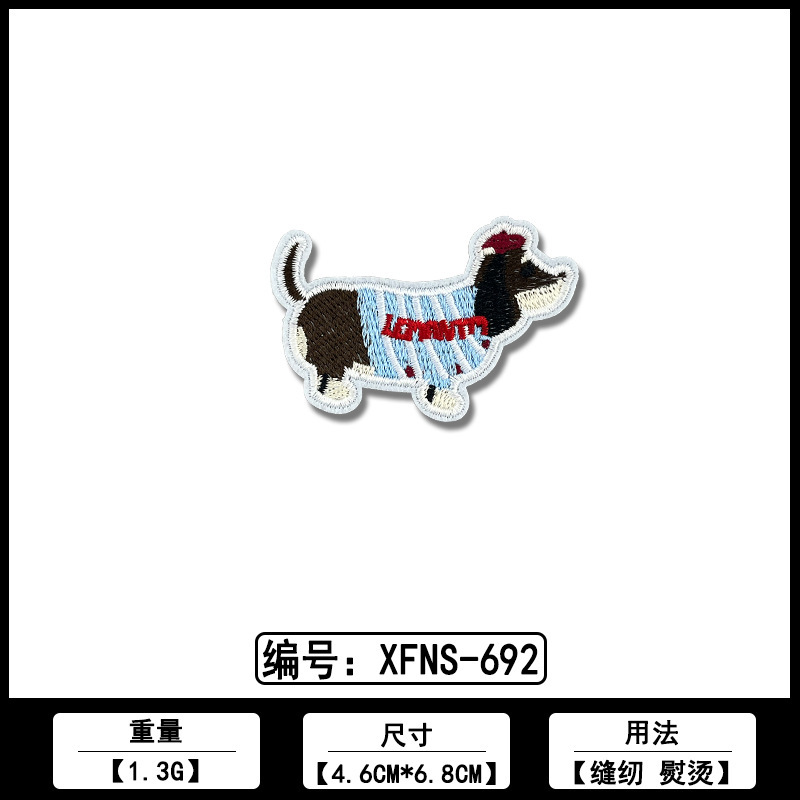 ダックスフント漫画刺繍パッチ布ステッカー佛山メーカー在庫卸売コンピュータ刺繍ラベル衣類装飾アクセサリー|undefined