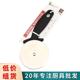 厨房小工具;烹饪勺铲;刨子、削皮器