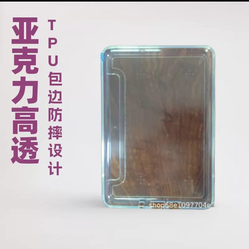 定制kind/paperwhite6电子书包边透明亚克力保护套TPU防摔保护壳
