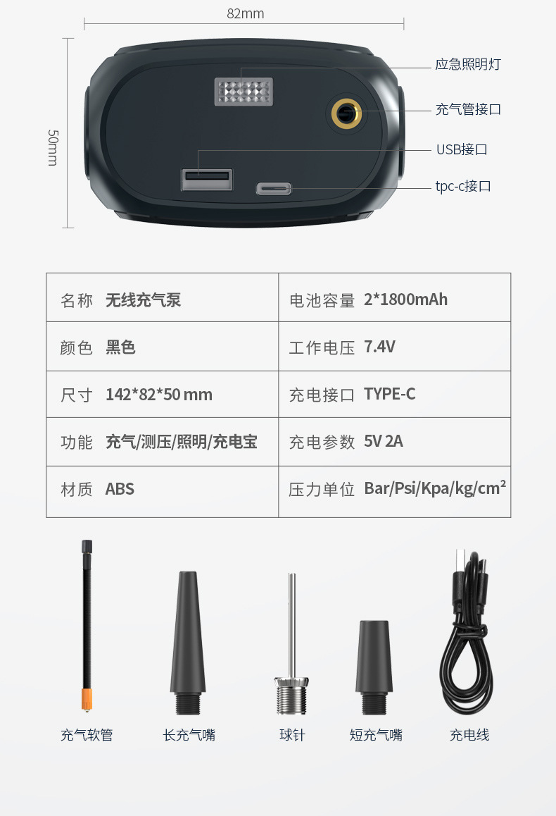 Cross-Border Car Air Pump, Portable Wireless Inflator, Automatic High-Pressure Inflator for Car Tires, Fast Inflating