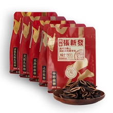 张新发槟榔散装老湘潭槟榔烟果槟榔中籽小袋装约30片烟果槟郎直售