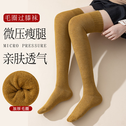 Thickened warm stockings for women, Korean style adult over-the-knee socks, terry long socks for women, mid-calf autumn and winter plus velvet high tube