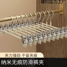 裤架双层裤夹家用衣架挂裤子专用无痕防滑神器收纳不锈钢晾裙夹